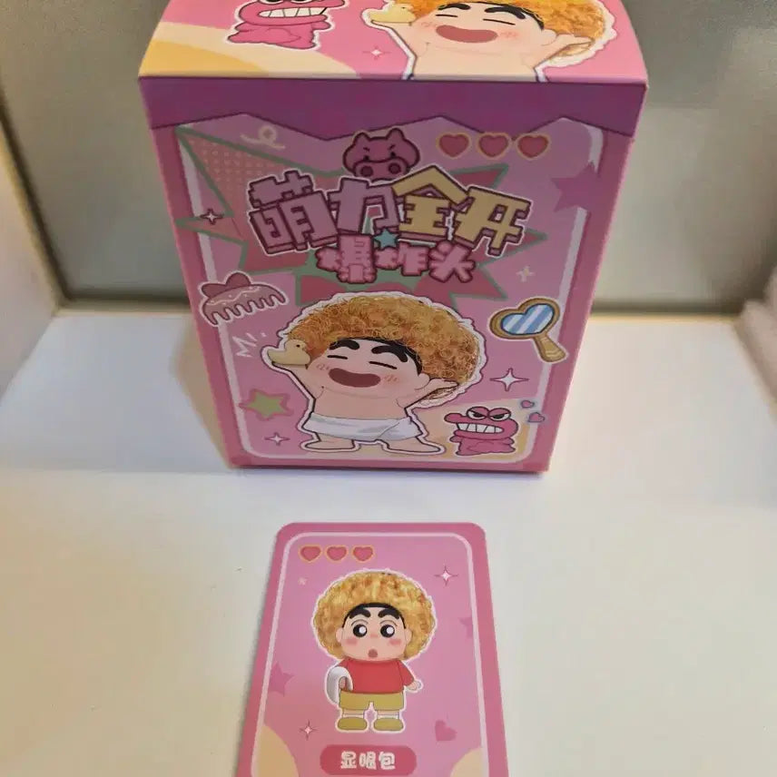 [BUNJANG] Crayon Shin-chan Bomb Hair Figure / 폭탄머리 짱구 피규어(새상품)