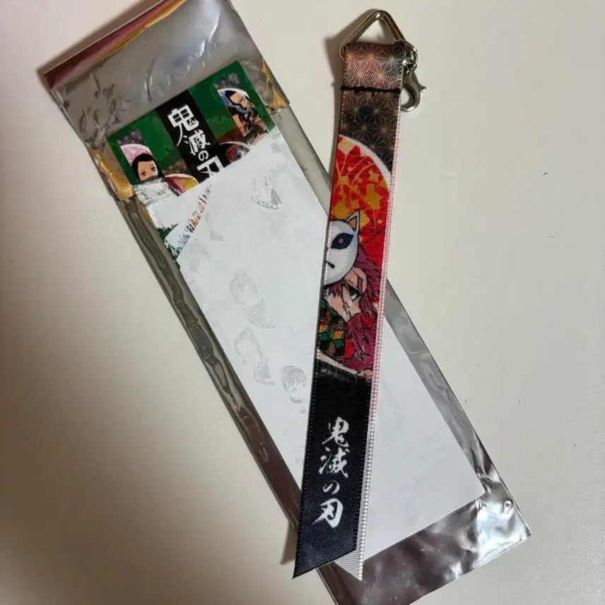 [BUNJANG] Demon Slayer Sabito Ribbon Keychain / 귀멸의칼날 사비토 리본 키링