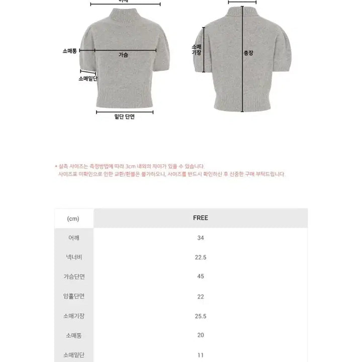 [BUNJANG] Flohm Angora Half Knit Sweater / (오늘특가)플로움 앙고라 하프 니트 angora knit 라이트핑크