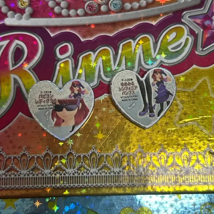 [BUNJANG] Prism Stone Shinbi&