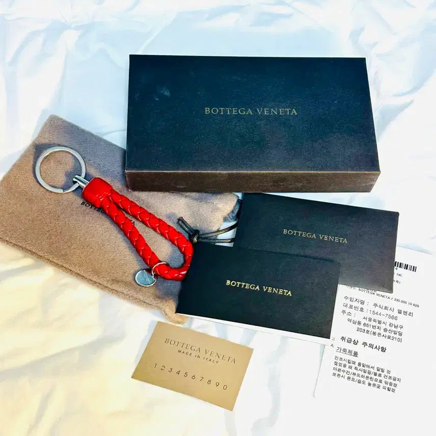 [SOLD OUT] 보테가베네타 가죽 키링 레드