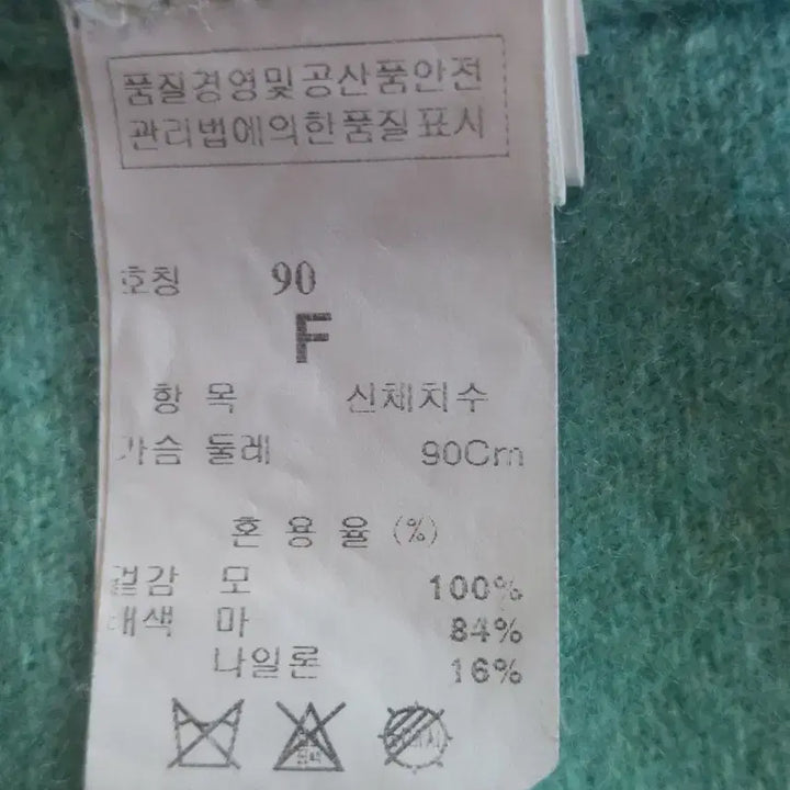 [BUNJANG] System Women&