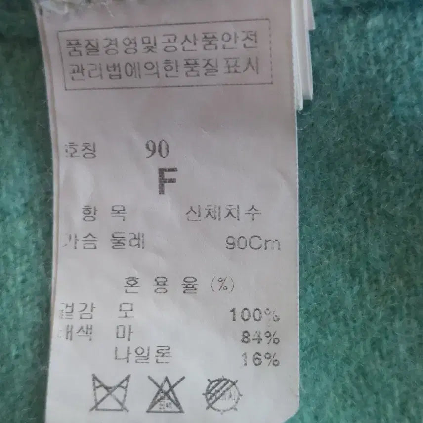 [BUNJANG] System Women&
