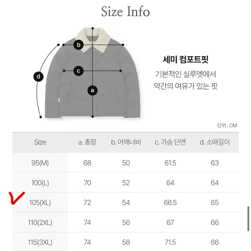 [BUNJANG] Snow Peak Caraboucle Neck Heavy Down Padded Jacket / 스노우피크 카라부클넥 헤비다운 패딩 자켓