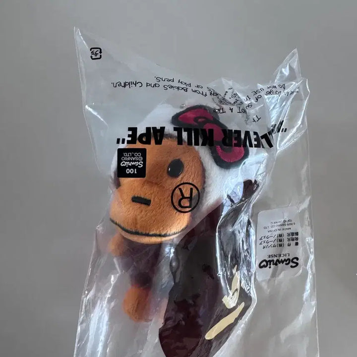 [BUNJANG] BAPE Sanrio Keychain / 베이프 산리오 키링