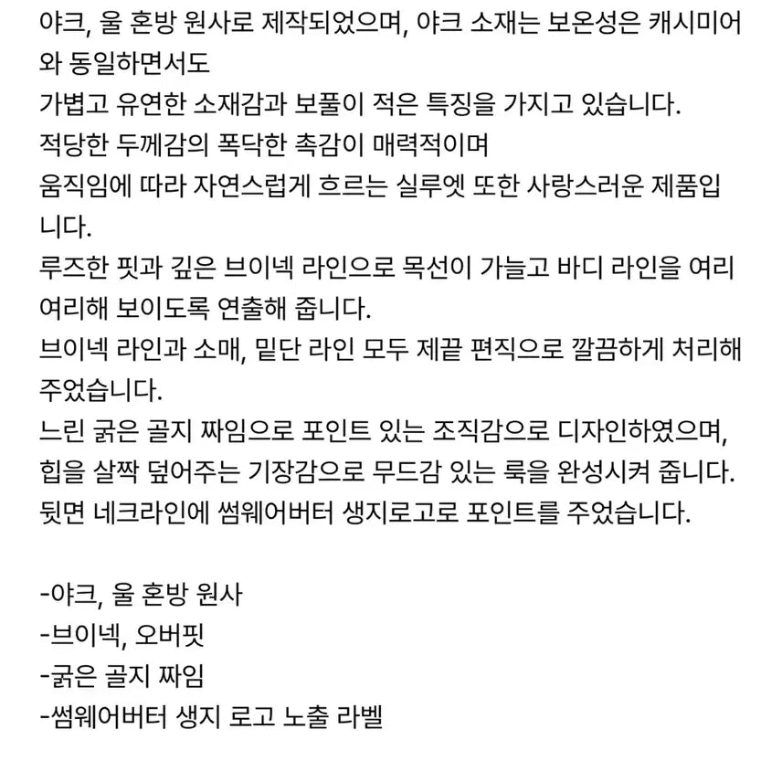[BUNJANG] Somewhere But Better Veggie V-Neck Knit Light Blue / [새상품]썸웨어버터 Veggie V-Neck Knit Light blue