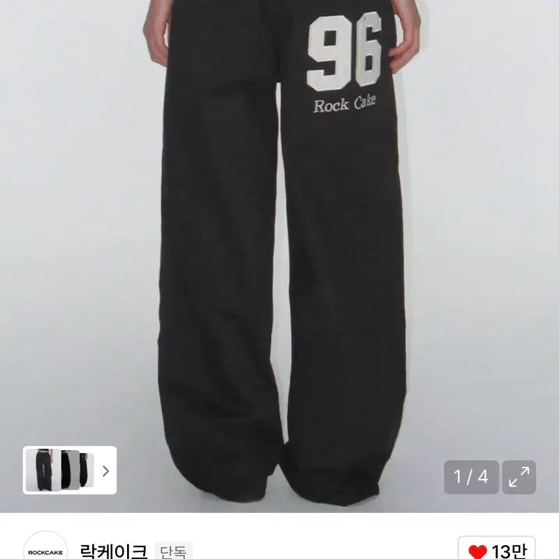 [BUNJANG] Rockcake 96 Cotton Pants Black S / 락케이크 96 코튼 팬츠 블랙 S