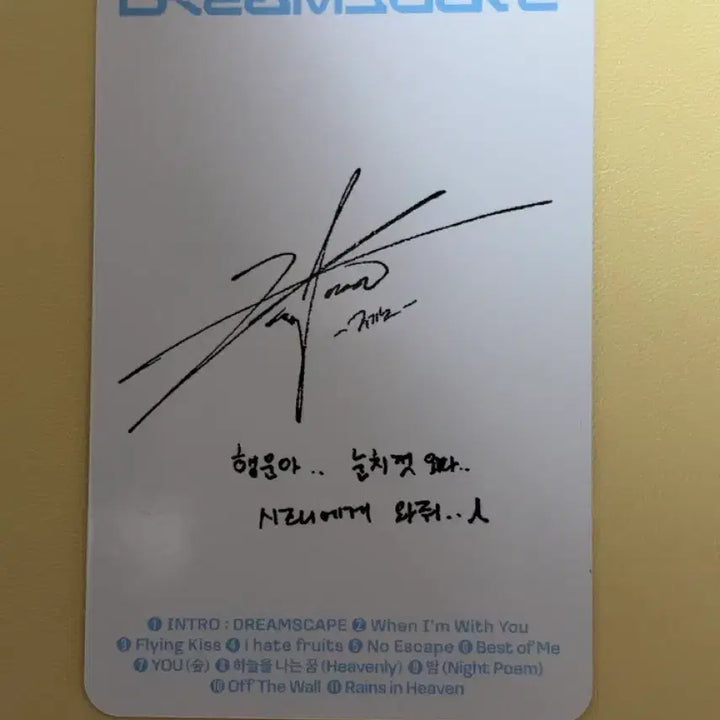 [SOLD OUT] 제노 미우미우 드림이스케이프 드리미니 포토카드 포카 양도