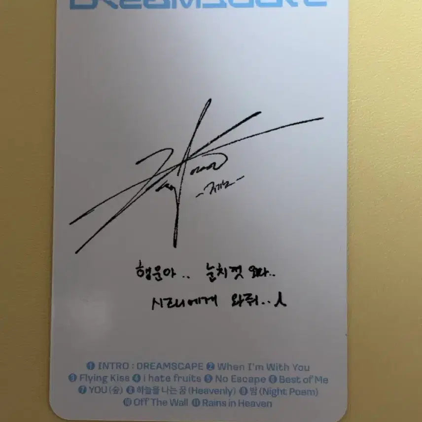 [SOLD OUT] 제노 미우미우 드림이스케이프 드리미니 포토카드 포카 양도