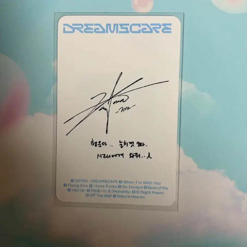 [SOLD OUT] 제노 미우미우 드림이스케이프 드리미니 포토카드 포카 양도