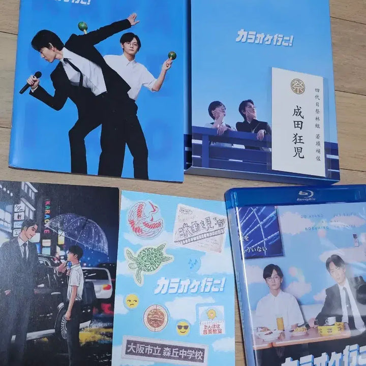 [BUNJANG] Karaoke Going Blu-ray Kyoji Business Card Set / 가라오케 가자 블루레이 세트 쿄지 명함 패밀리레스토랑 가자