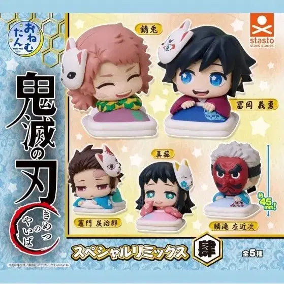 [BUNJANG] Demon Slayer Onemutan Figure Special Remix Vol. 4 Complete Set (5 Figures) / 귀멸의 칼날 오네무탄피규어 스페셜 리믹스4탄 5종풀셋