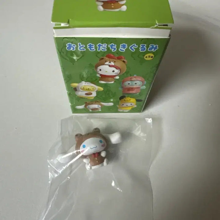 [BUNJANG] Sanrio Cinnamoroll Kigurumi Figure / 산리오 친구 키구루미 피규어 가챠 (시나모롤)