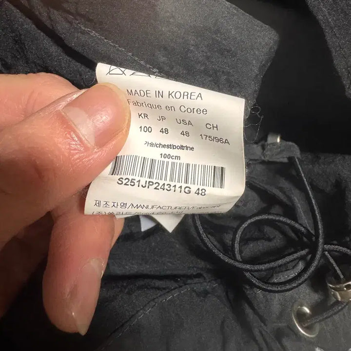 [BUNJANG] Solid Homme Nylon Jacket and Pants Set-up / 솔리드옴므 나일론 자켓 팬츠 셋업