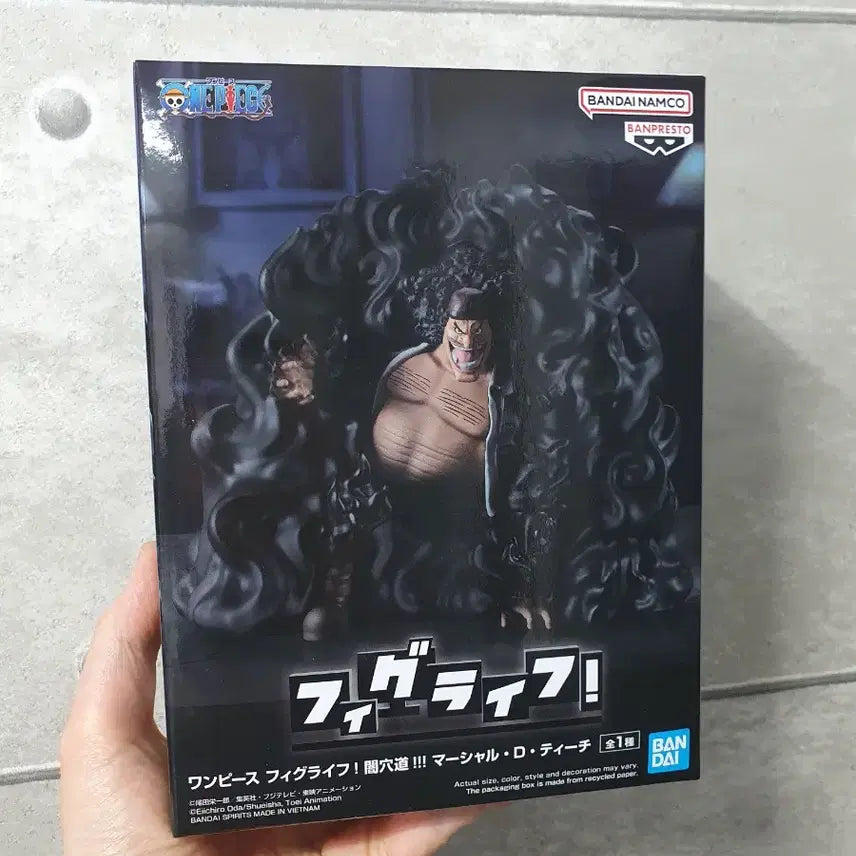 [SOLD OUT] 반프레스토 원피스 피그라이프 마샬 D.티치 검은수염 저금통 피규어