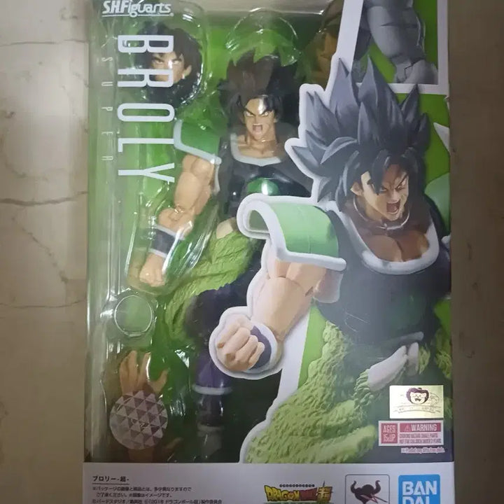 [BUNJANG] SHF Dragon Ball Super Broly Basic Form Action Figure / shf 드래곤볼 슈퍼 브로리 기본폼