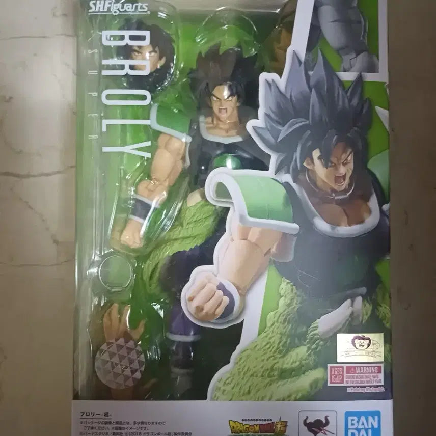 [BUNJANG] SHF Dragon Ball Super Broly Basic Form Action Figure / shf 드래곤볼 슈퍼 브로리 기본폼