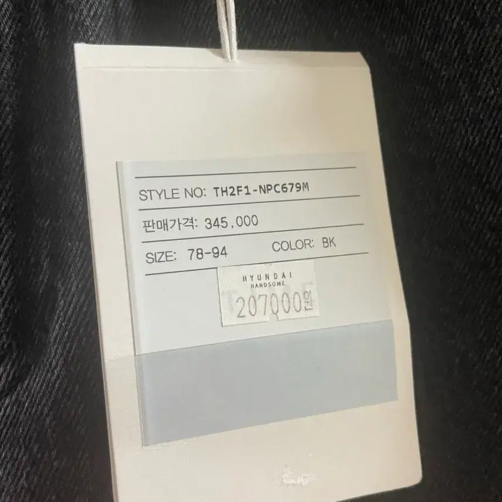 [SOLD OUT] [새상품]타임옴므 플레어 데님 팬츠 78