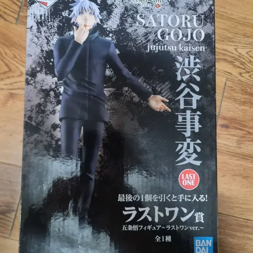 [BUNJANG] Bandai Jujutsu Kaisen Gojo Satoru Last One Figure / 반다이 주술회전 고죠 사토루 피규어 라스트원ver.