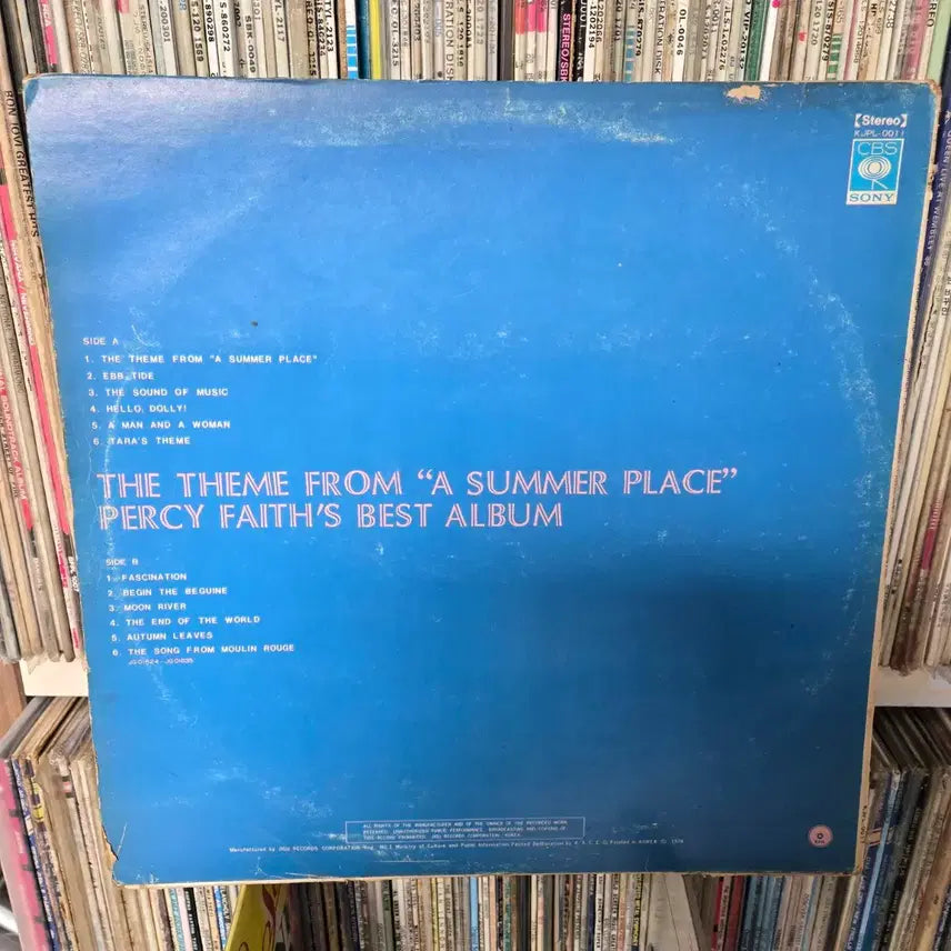 [BUNJANG] Percy Face Summer Day Theme Best LP Record / 퍼시 페이스 여름날의 테마 베스트 LP판
