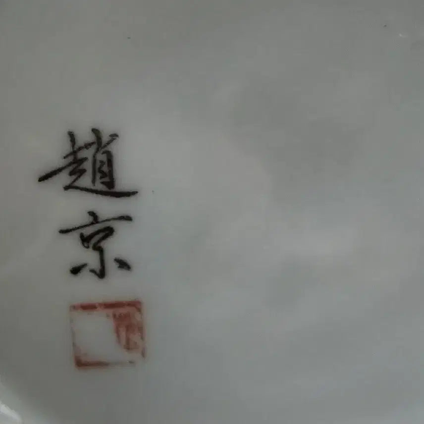 [BUNJANG] Korean White Porcelain Engraved Lotus Pattern Gourd-Shaped Ewer / 백자 음각 금분 연화문 표형주자