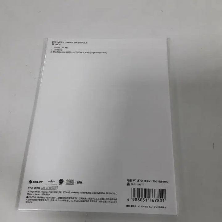 [SOLD OUT] ENHYPEN YOI 앨범 + 포토카드 세트
