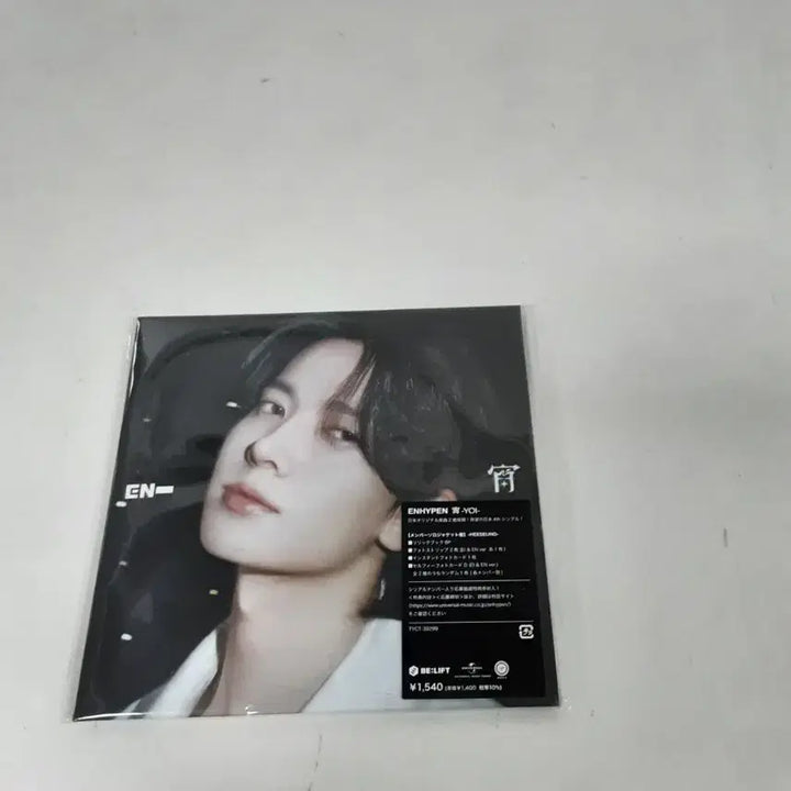[SOLD OUT] ENHYPEN YOI 앨범 + 포토카드 세트