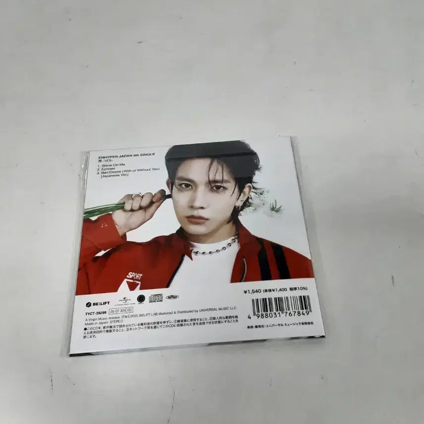 [SOLD OUT] ENHYPEN YOI 앨범 + 포토카드 세트