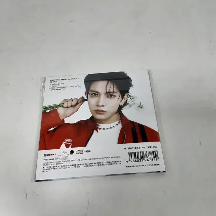 [SOLD OUT] ENHYPEN YOI 앨범 + 포토카드 세트