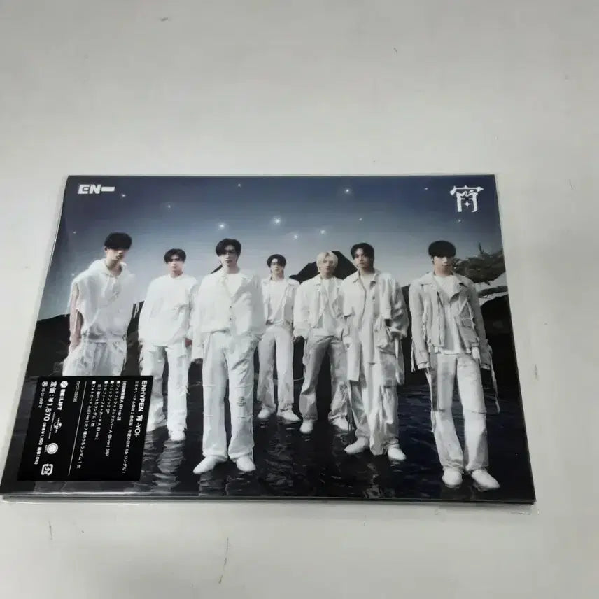 [SOLD OUT] ENHYPEN YOI 앨범 + 포토카드 세트
