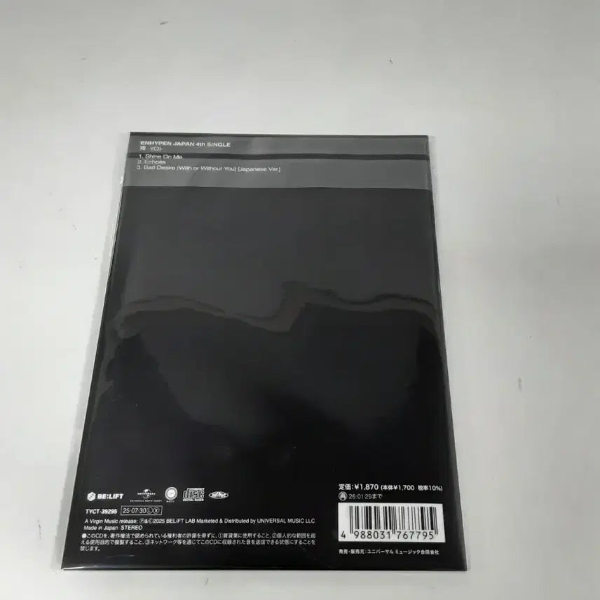 [SOLD OUT] ENHYPEN YOI 앨범 + 포토카드 세트
