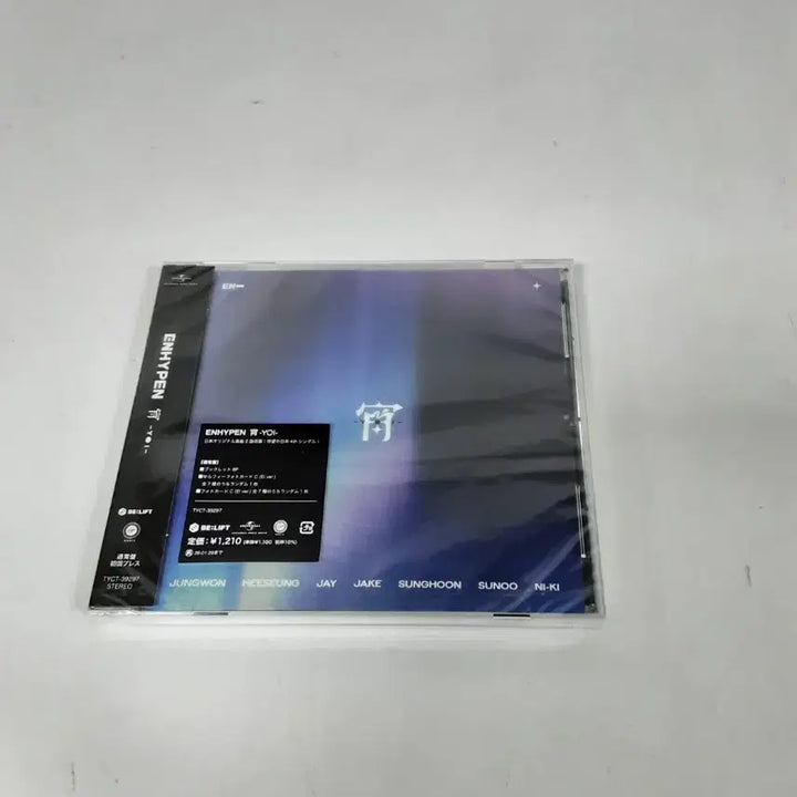 [SOLD OUT] ENHYPEN YOI 앨범 + 포토카드 세트