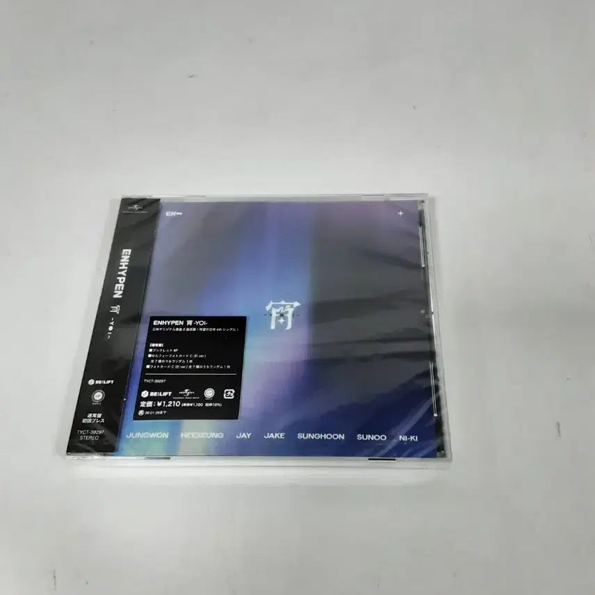 [SOLD OUT] ENHYPEN YOI 앨범 + 포토카드 세트