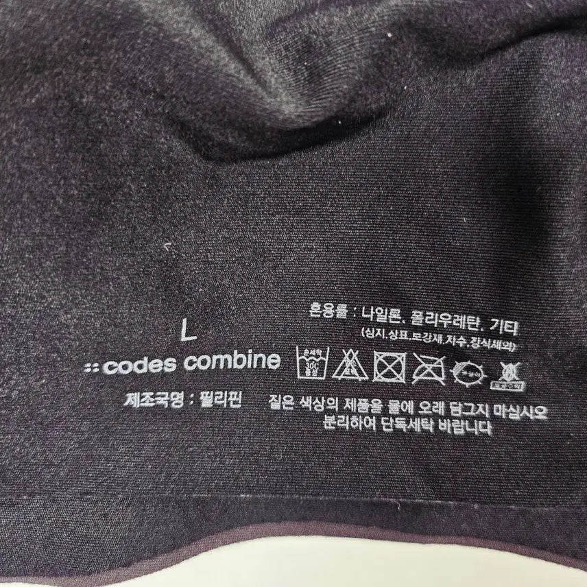 [BUNJANG] Codes Combine BB Bra Seamless Bra Top L Black / (택달린새상품)코데즈컴바인 BB브라 심리스 브라탑 L 블랙 볼륨패드