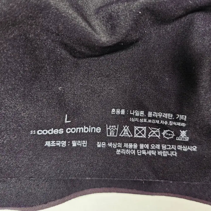 [BUNJANG] Codes Combine BB Bra Seamless Bra Top L Black / (택달린새상품)코데즈컴바인 BB브라 심리스 브라탑 L 블랙 볼륨패드