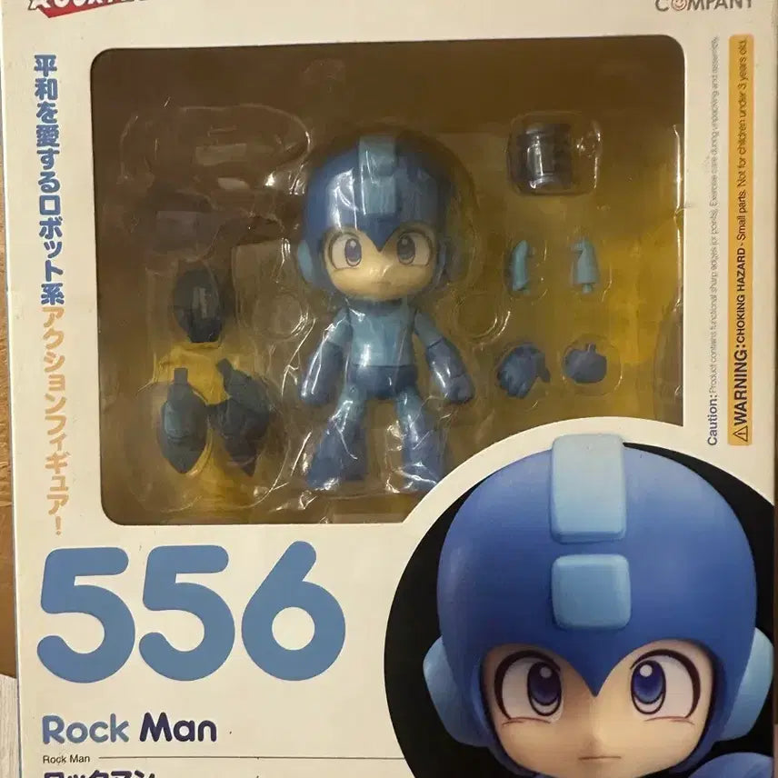 [BUNJANG] Good Smile Company Mega Man Nendoroid 