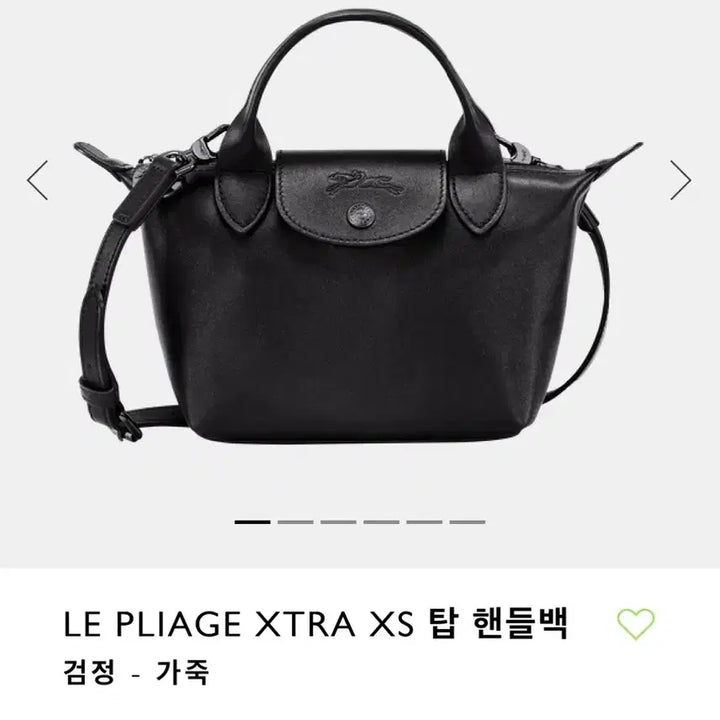 [BUNJANG] Longchamp Le Pliage Extra XS Top Handle Bag / 롱샴 르 플리아쥬 엑스트라 xs