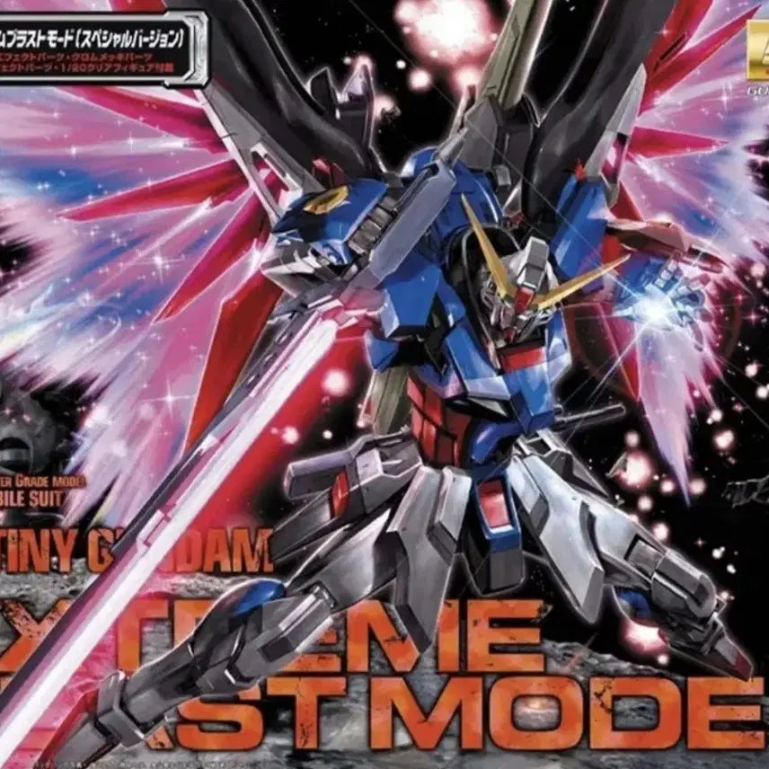 [BUNJANG] Bandai MG Destiny Gundam Extreme Blast Mode Gunpla Model Kit / MG 데스티니 건담 익스트림 블래스트 모드 건프라 프라모델 건베 장난감
