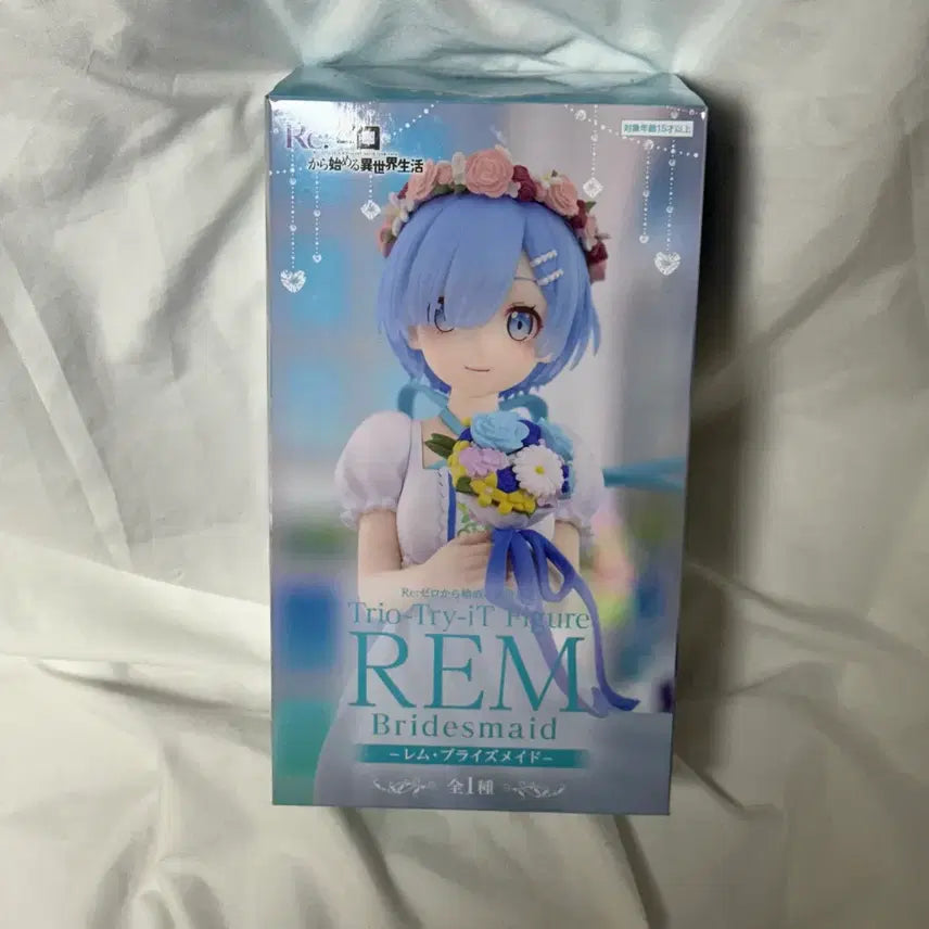[BUNJANG] Re:Zero Rem Bridesmaid Figure / 리제로 렘 웨딩 브라이즈 메이드 피규어