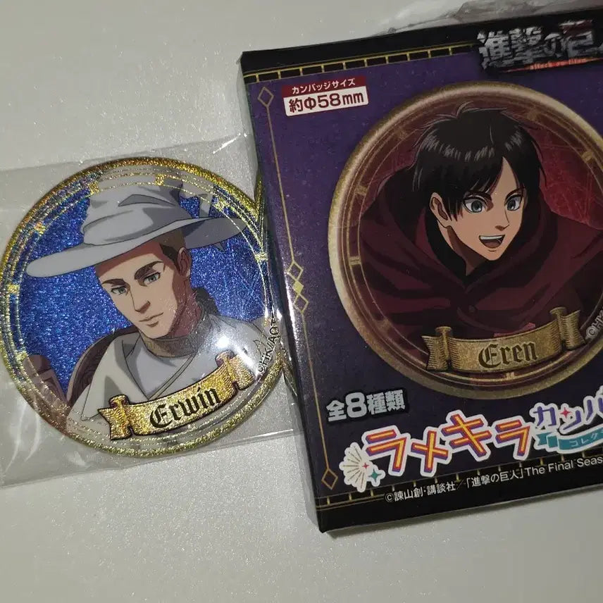 [BUNJANG] Attack on Titan Erwin Ramkila Can Badge (Sealed) / 진격의거인 라메키라 엘빈 캔뱃지 미개봉