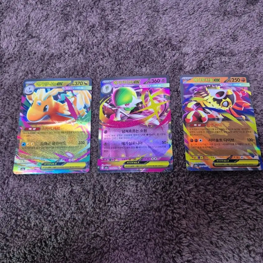 [BUNJANG] Pokemon Card Mega Dragonite / Mega Gardevoir / Mega Luchabull Ex rr / 포켓몬카드 메가망나뇽/메가가디안/메가루차볼 Ex rr