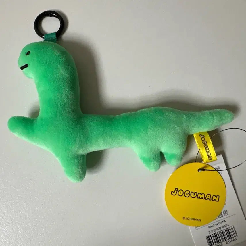 [BUNJANG] Joguman Dinosaur Basic Keyring / 조구만 공룡 키링 베이직
