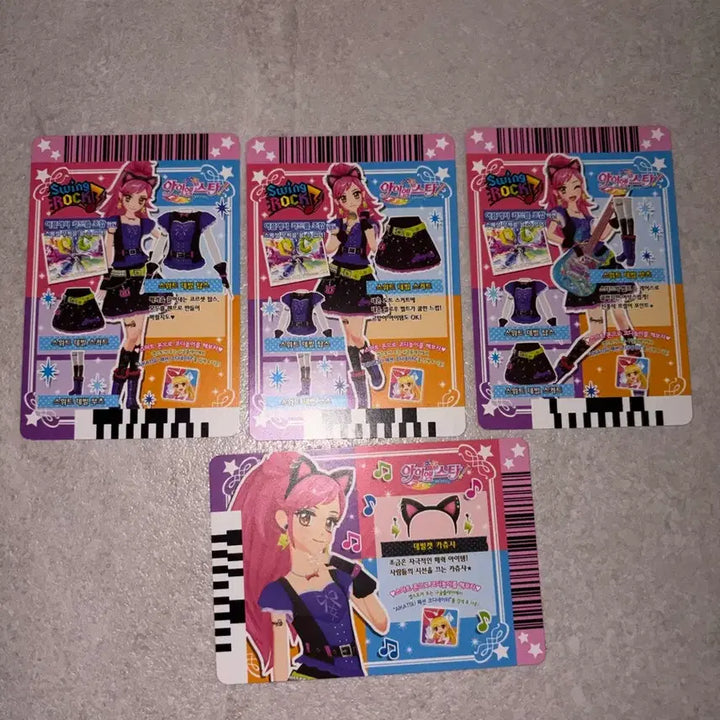 [BUNJANG] Aikatsu Sera Sweet Devil Full Set / 아이엠스타 아이카츠 세라 한판 스위트 데빌
