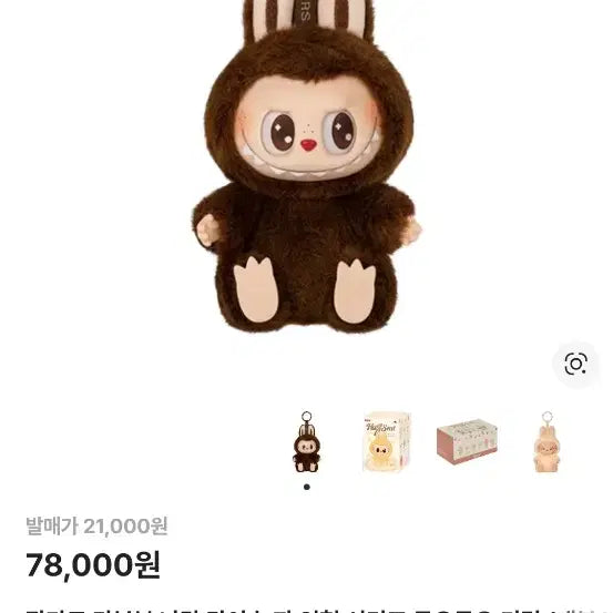 [BUNJANG] Laubu Secret Bundle Set / 라부부 시크릿포함 6개 팔아요