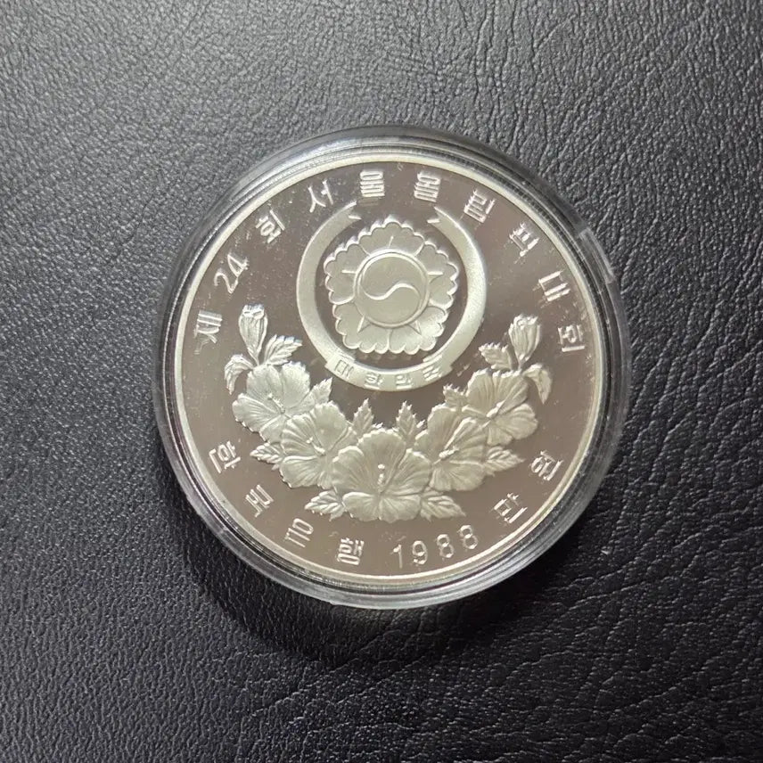 [BUNJANG] 1988 Seoul Olympic Commemorative Silver Coin Set / 1988년 서울올림픽 기념은화세트 희귀은화수집용