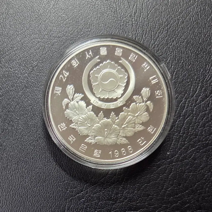 [BUNJANG] 1988 Seoul Olympic Commemorative Silver Coin Set / 1988년 서울올림픽 기념은화세트 희귀은화수집용