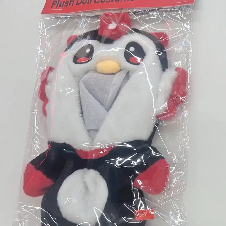 [SOLD OUT] 티원 ATI 아티 플러시 20cm 인형 코스튬