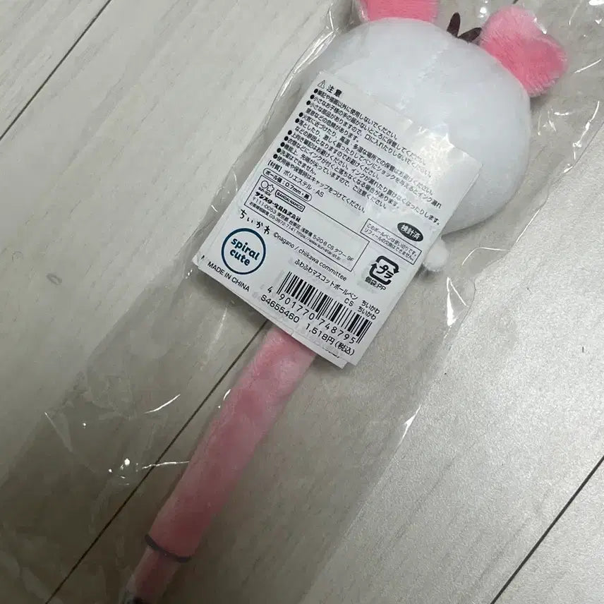 [BUNJANG] Chiikawa Crab Costume Plush Pen / 치이카와 카니 인형 누이구루미 볼펜