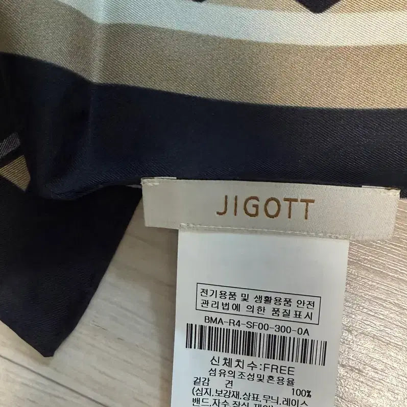 [BUNJANG] Zigot Silk Scarf / 지고트 실크 스카프