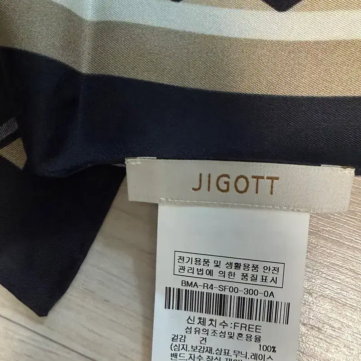 [BUNJANG] Zigot Silk Scarf / 지고트 실크 스카프